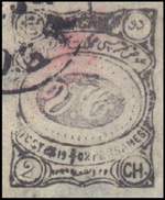 марки Mesched