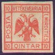 марки Албания