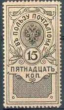 марки img61