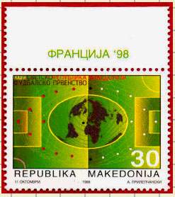 марки Македония