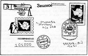 марки img22