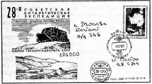 марки img28