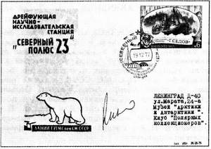 марки img29