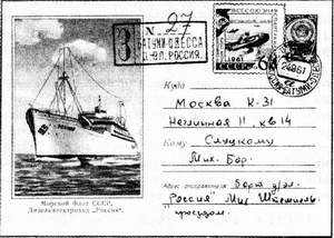 марки img32