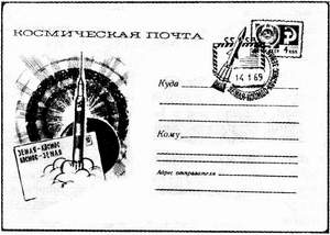 марки img34