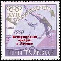 марки img3