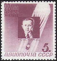 марки img33