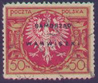 марки Варвишек