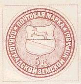 марки img112