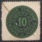 марки img130