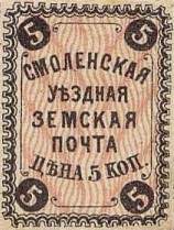 марки img135