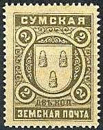 марки img143