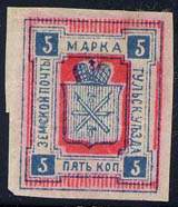 марки img151