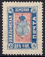 марки img156