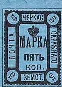 марки img161