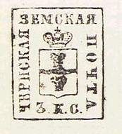 марки img162
