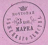 марки img18