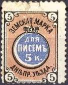 марки img51