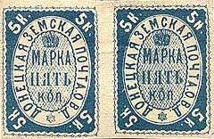 марки img52