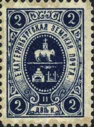 марки img55