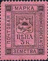 марки img99