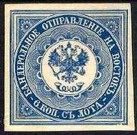 марки Бандерольное отправление