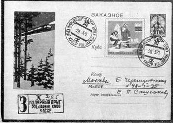 марки img14