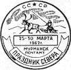 марки img17