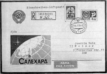 марки img22