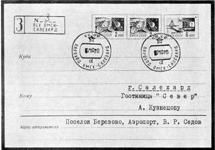 марки img23