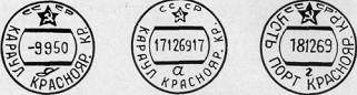 марки img29