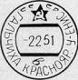 марки img32
