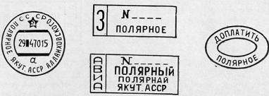 марки img50