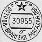 марки img55