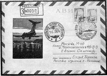 марки img56