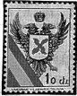 марки img26