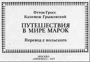 марки img03