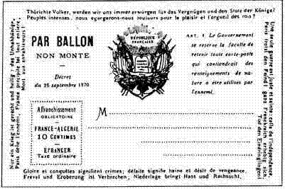 Доклад: Филателия 1896-1912 годов как источник олимпийского образования