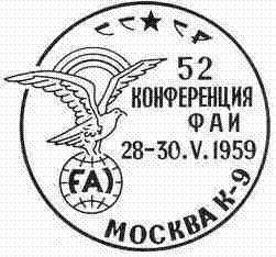 марки img37