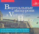 Виртуальные прогулки по Петербургу