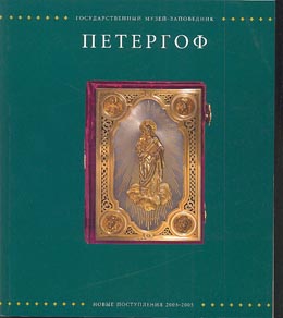   . 2003-2005