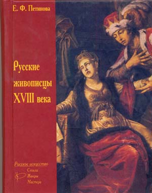   XVIII . .