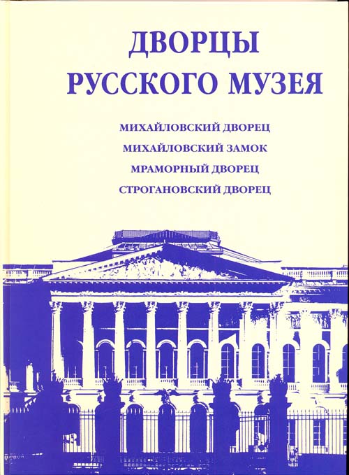    .   .  .  .  . . . 1999-2000 .
